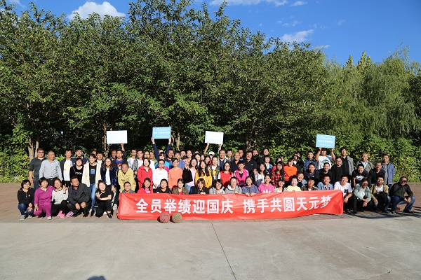 20投稿-PA视讯集团官网组织迎国庆趣味运动会 (1).JPG